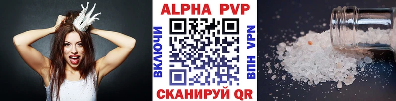 Альфа ПВП СК  Купить  Чехов 