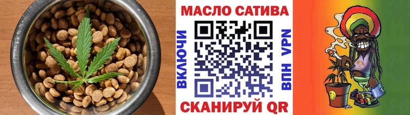 Купить где  Чехов  Еда ТГК конопля 