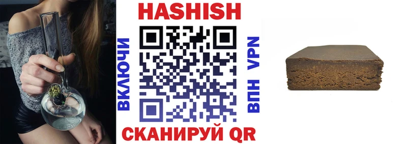 ГАШ 40% ТГК  Купить  Чехов 