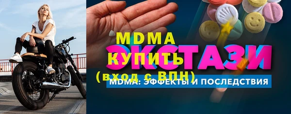 МДМА Нефтекумск