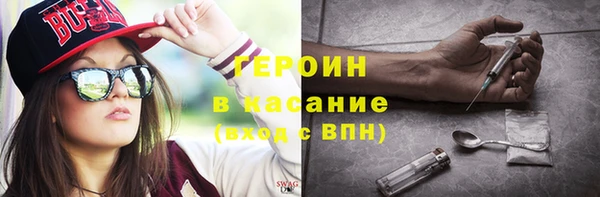 МДМА Нефтекумск