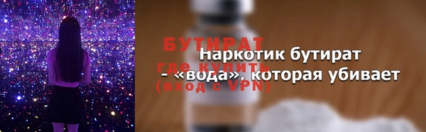 МДПВ Нефтегорск