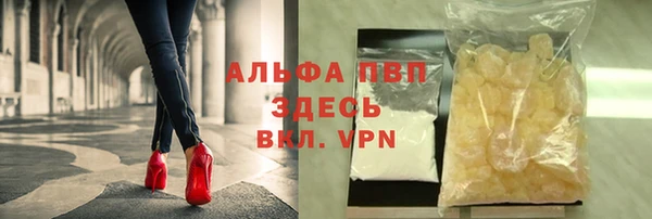 МДМА Нефтекумск