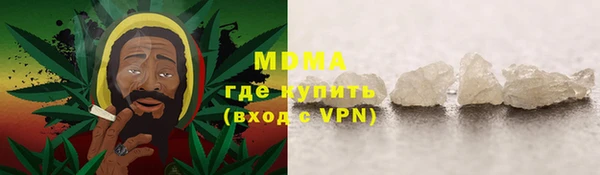 МДМА Нефтекумск
