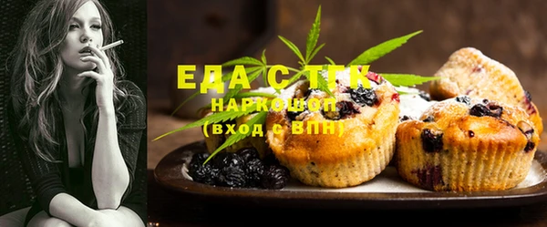 МДМА Нефтекумск