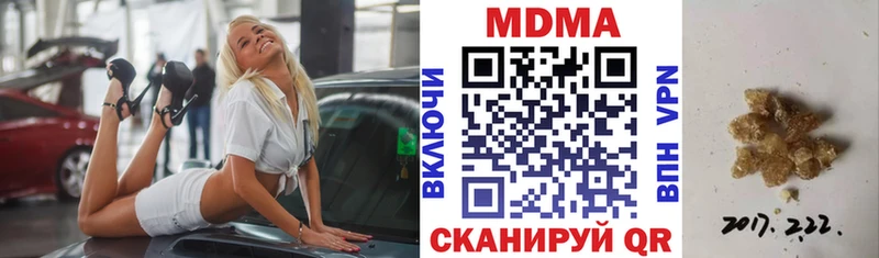 Купить где  Чехов  MDMA Molly 