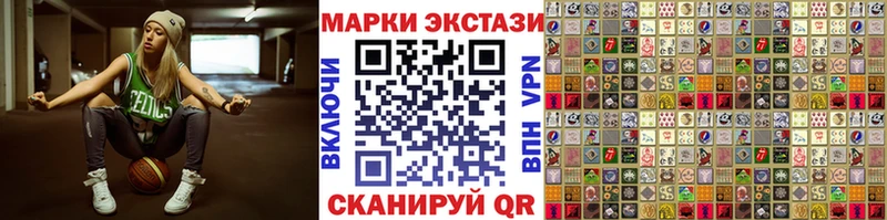 Марки 25I-NBOMe 1,5мг  Купить где  Чехов 